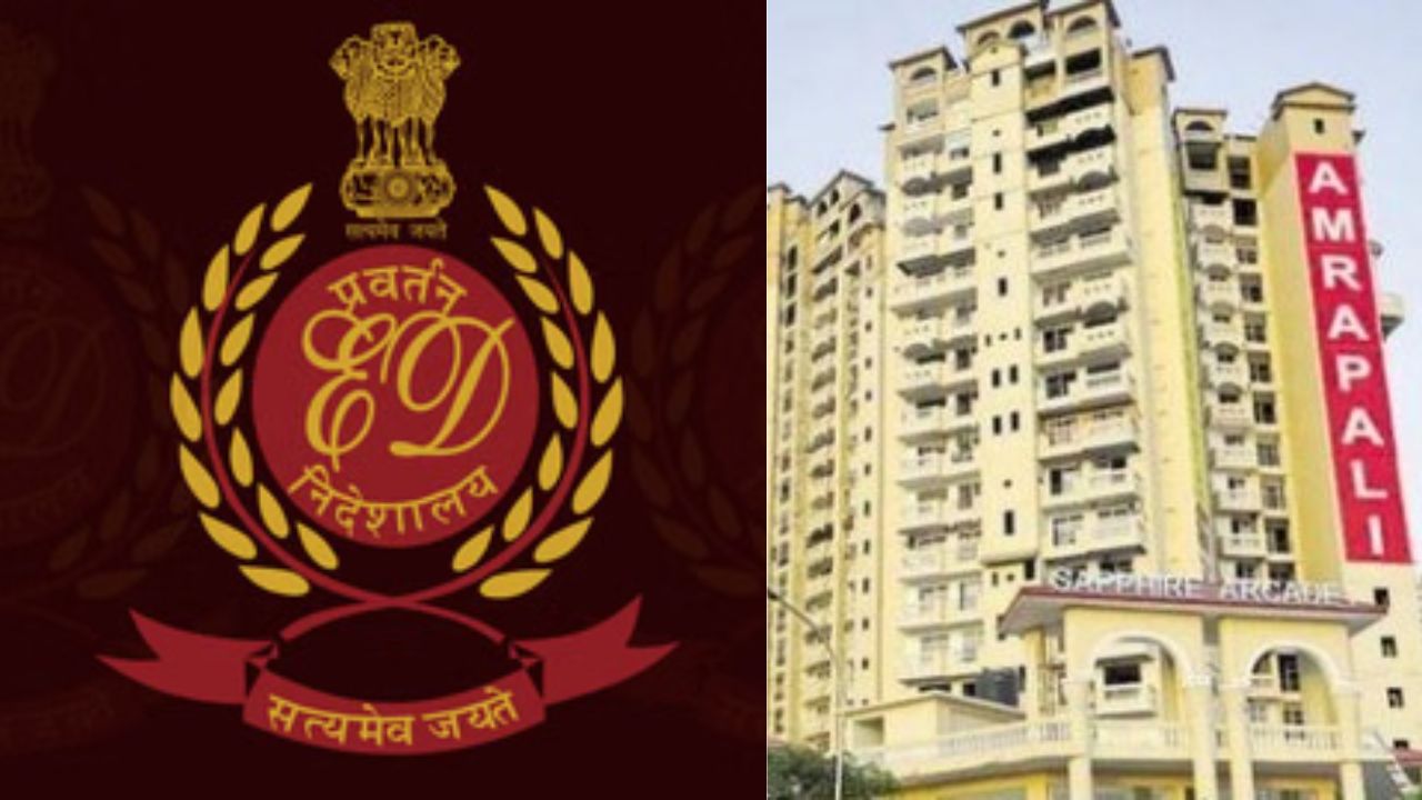 आम्रपाली ग्रुप पर ईडी का शिकंजा, जानिए अब तक की बड़ी कार्रवाई