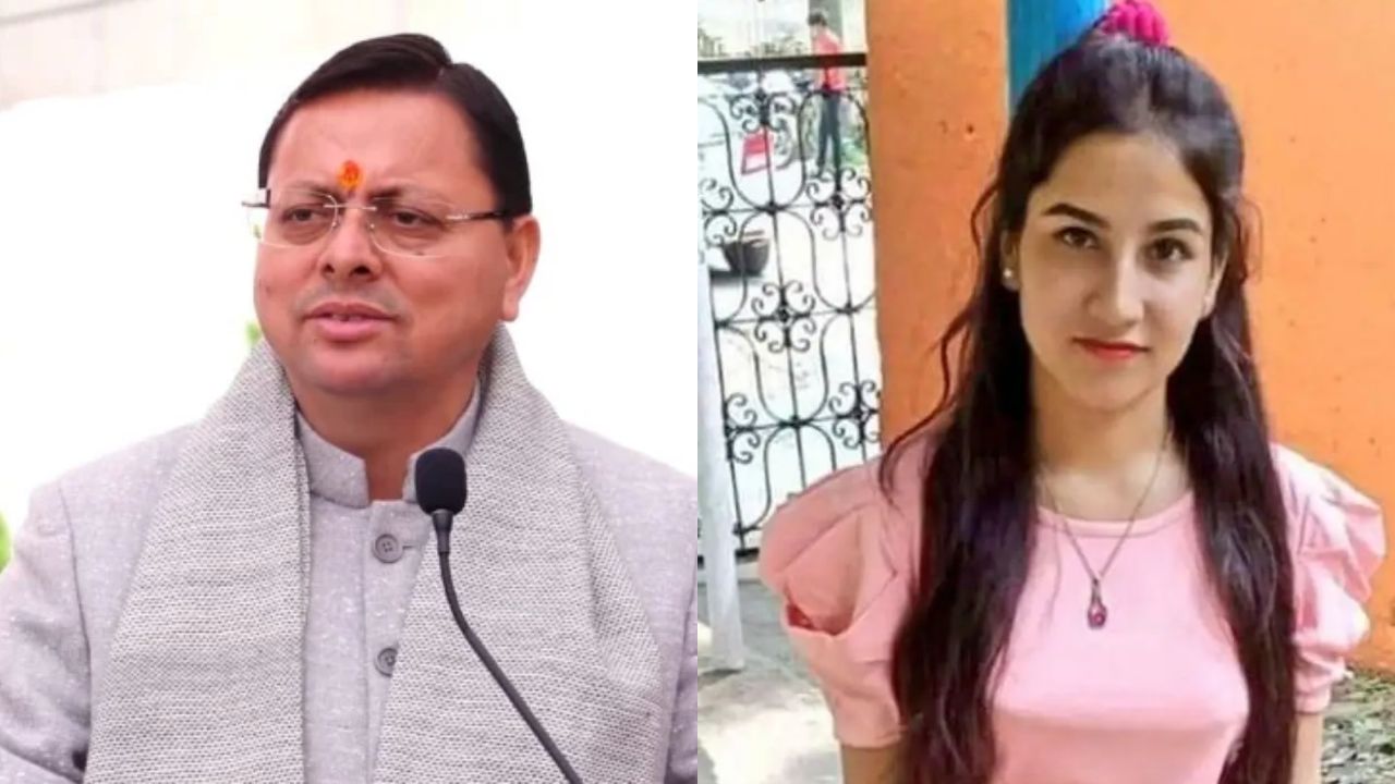 Ankita Bhandari Murder Case: अंकिता भंडारी हत्याकांड की होगी CBI जांच, CM धामी ने सिफारिश
