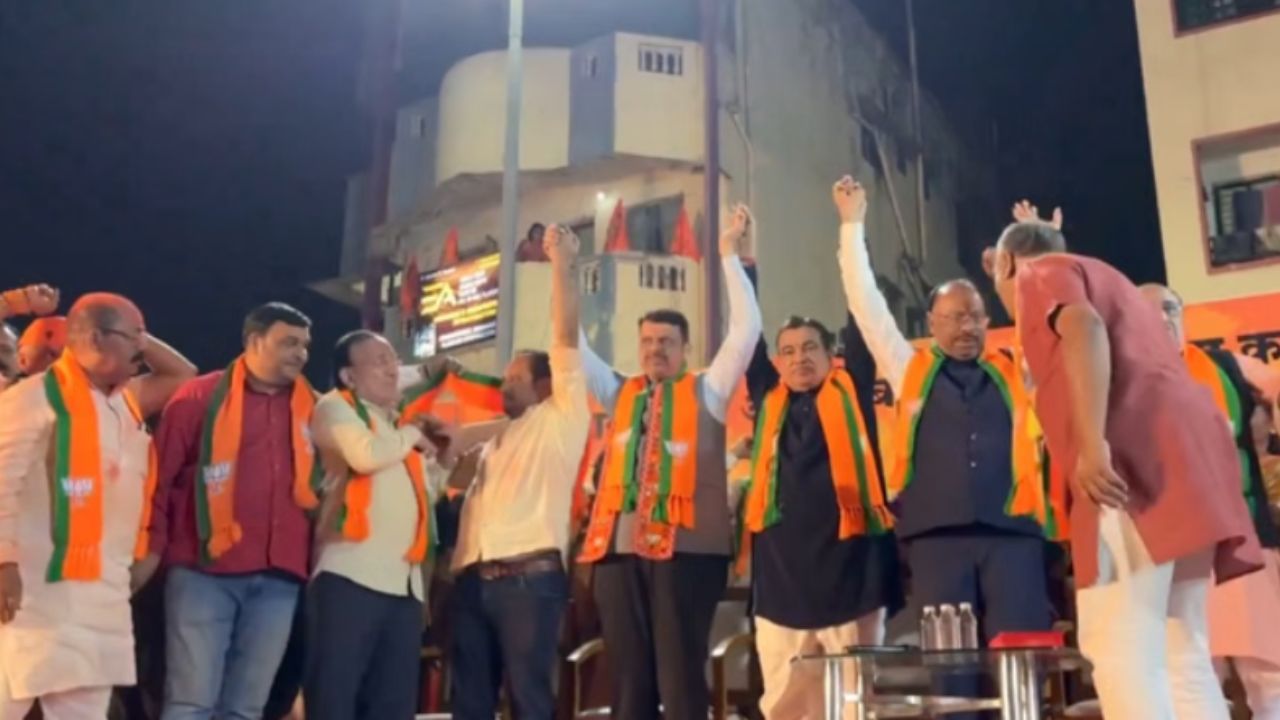 BMC Election Result 2026: बीएमसी चुनाव में महायुति की विजय, खत्म हुआ ठाकरे राज, जानिए किसे मिली कितनी सीट