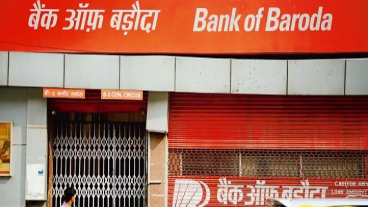 BOB Vacancy: बैंक ऑफ बड़ौदा में इन पदों पर निकली बंपर जॉब, फटाफट करें आवेदन  