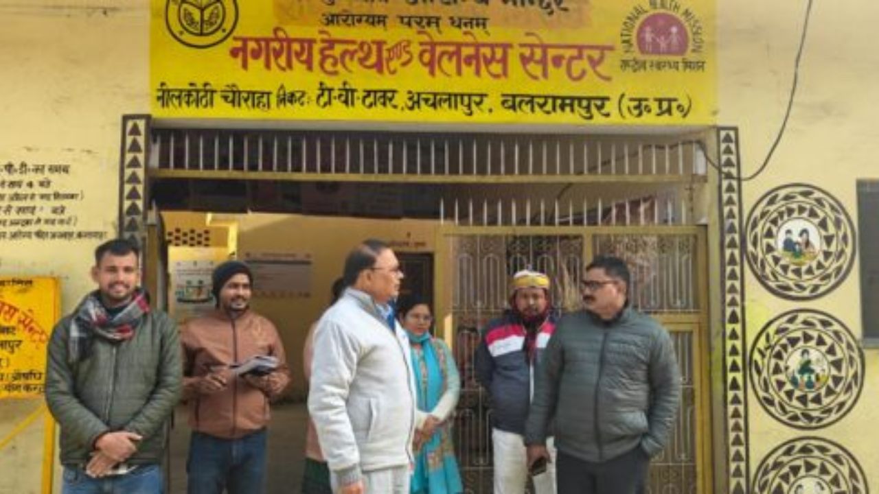 Balrampur: सीएमओ ने नदारद मिले 6 स्वास्थ्य कर्मियों पर लिया ये एक्शन