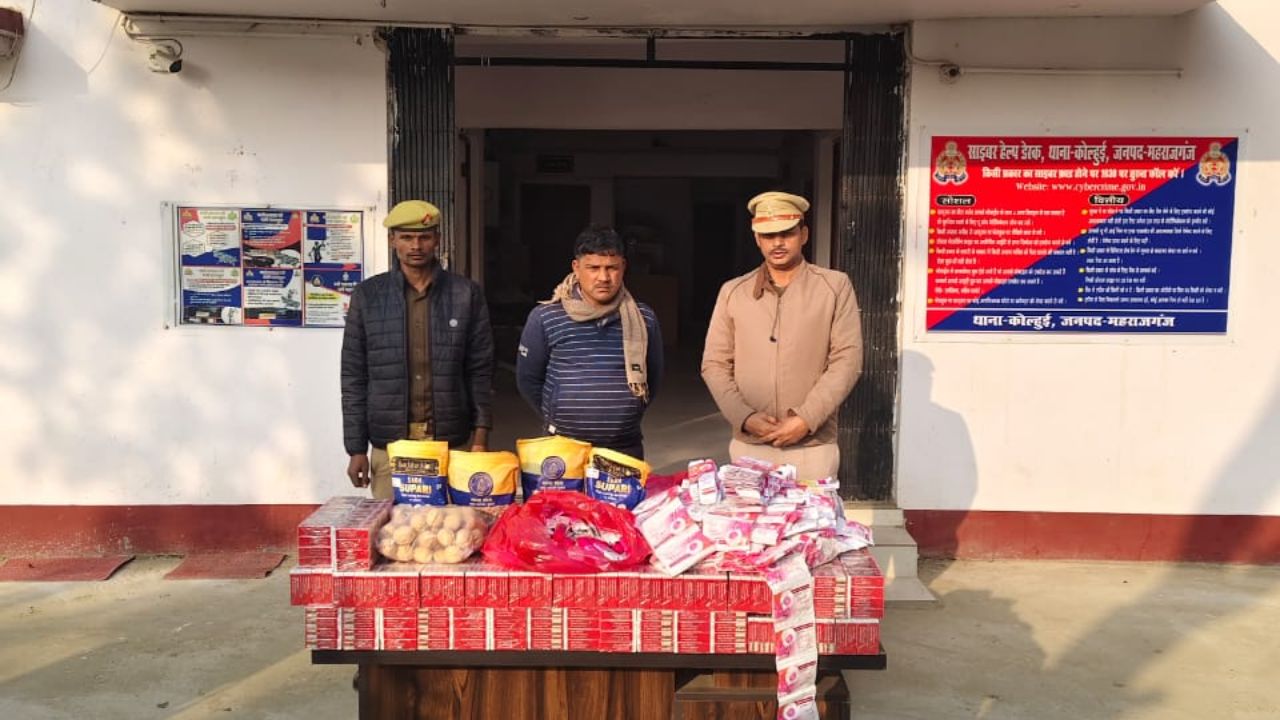 भारतीय सीमा क्षेत्रों में Maharajganj Police ने कसा शिकंजा; तीन शातिर गिरफ्तार