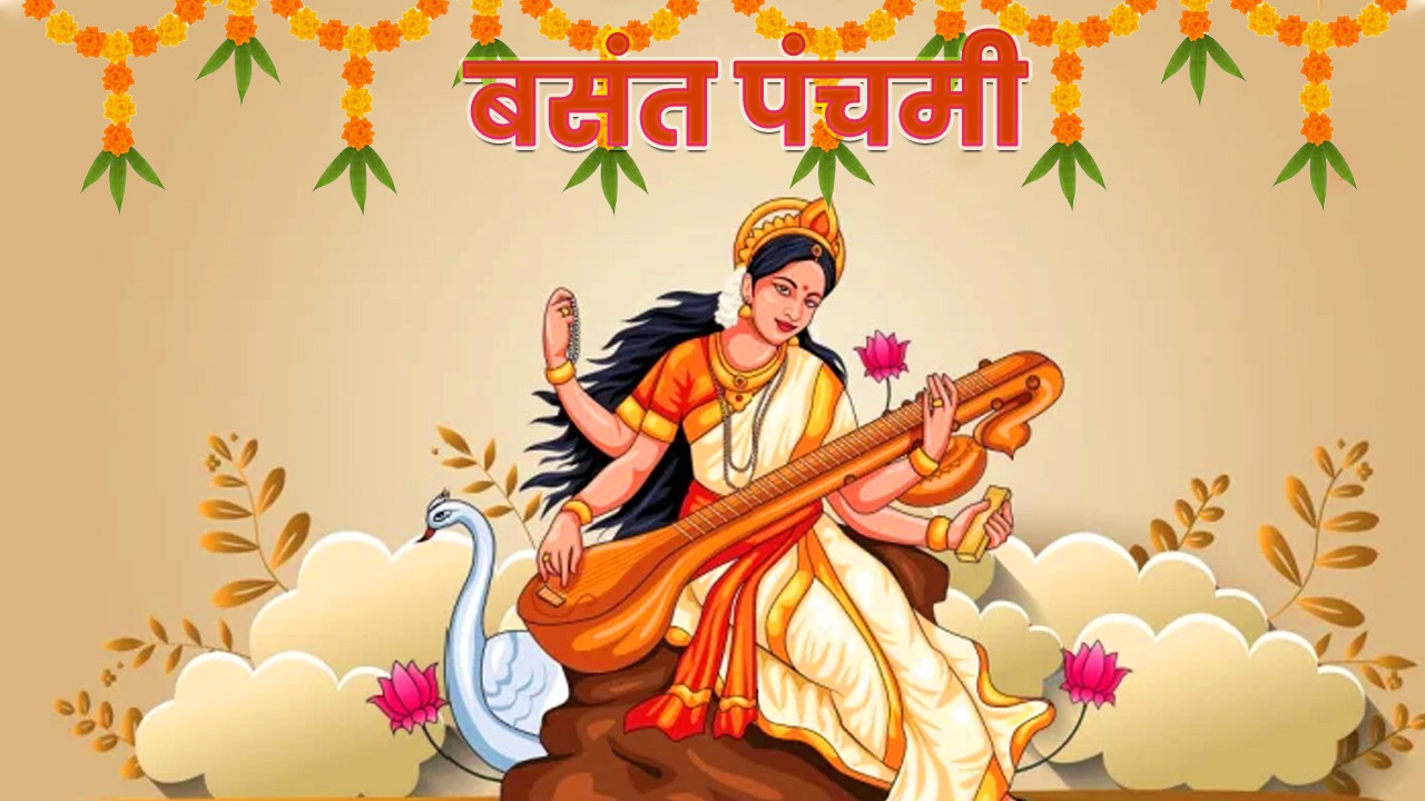 Basant Panchami 2026