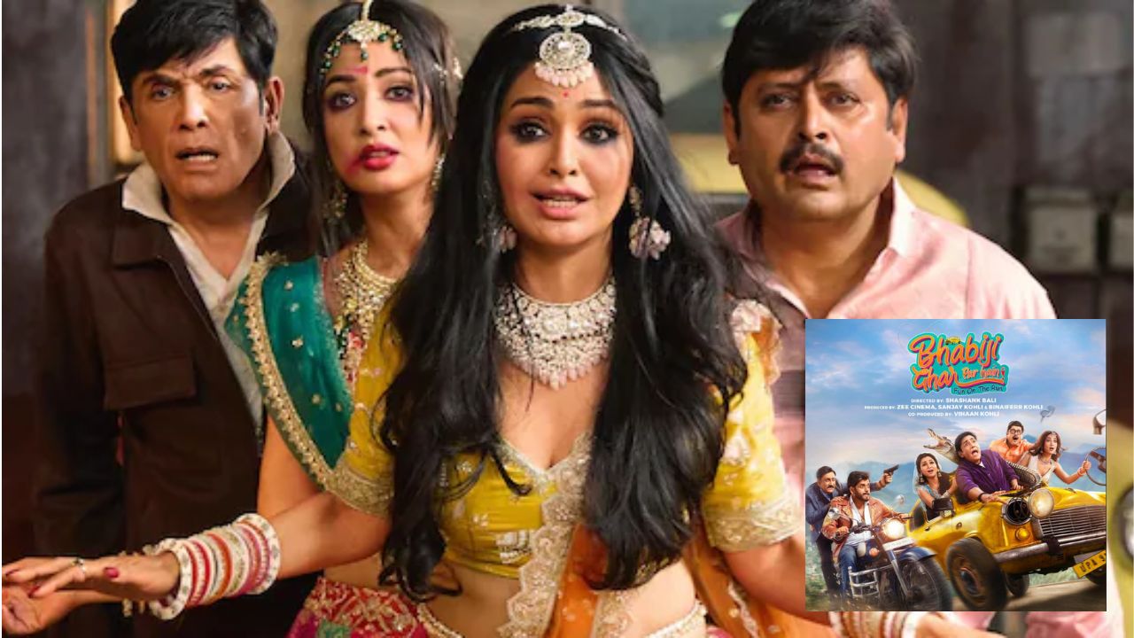 टीवी की हिट कॉमेडी अब बनेगी फिल्म, ‘भाबीजी घर पर हैं’ कब होगी रिलीज? जानें अपडेट