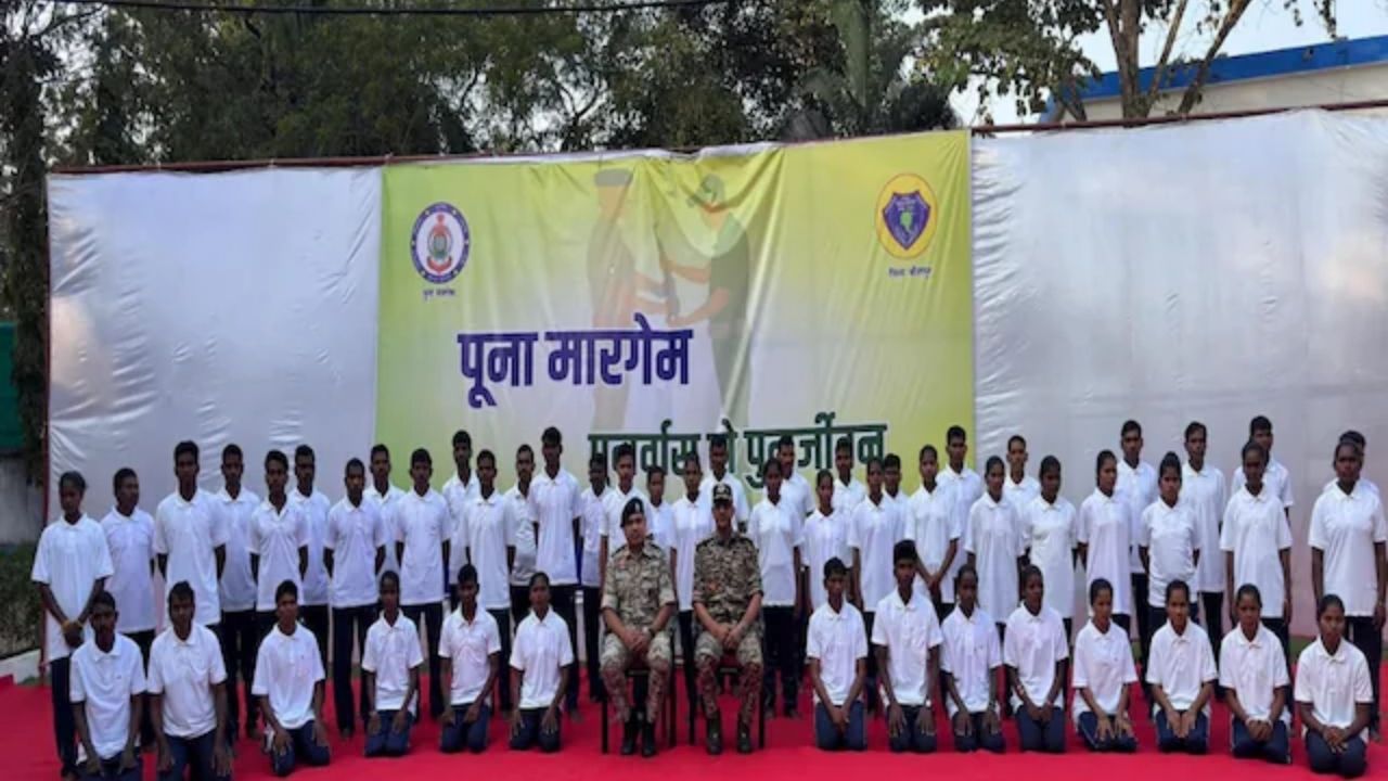 Chhattisgarh News: बीजापुर 52 नक्सली ने डाले हथियार; 49 पर था 1.41 करोड़ रुपये का इनाम