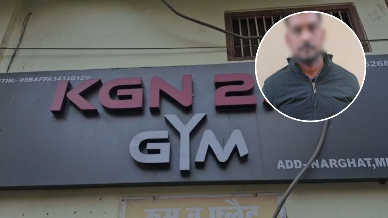 जिम में चल रहे धर्मांतरण मामले में बड़ा अपडेट, हेड कांस्टेबल हुआ गिरफ्तार