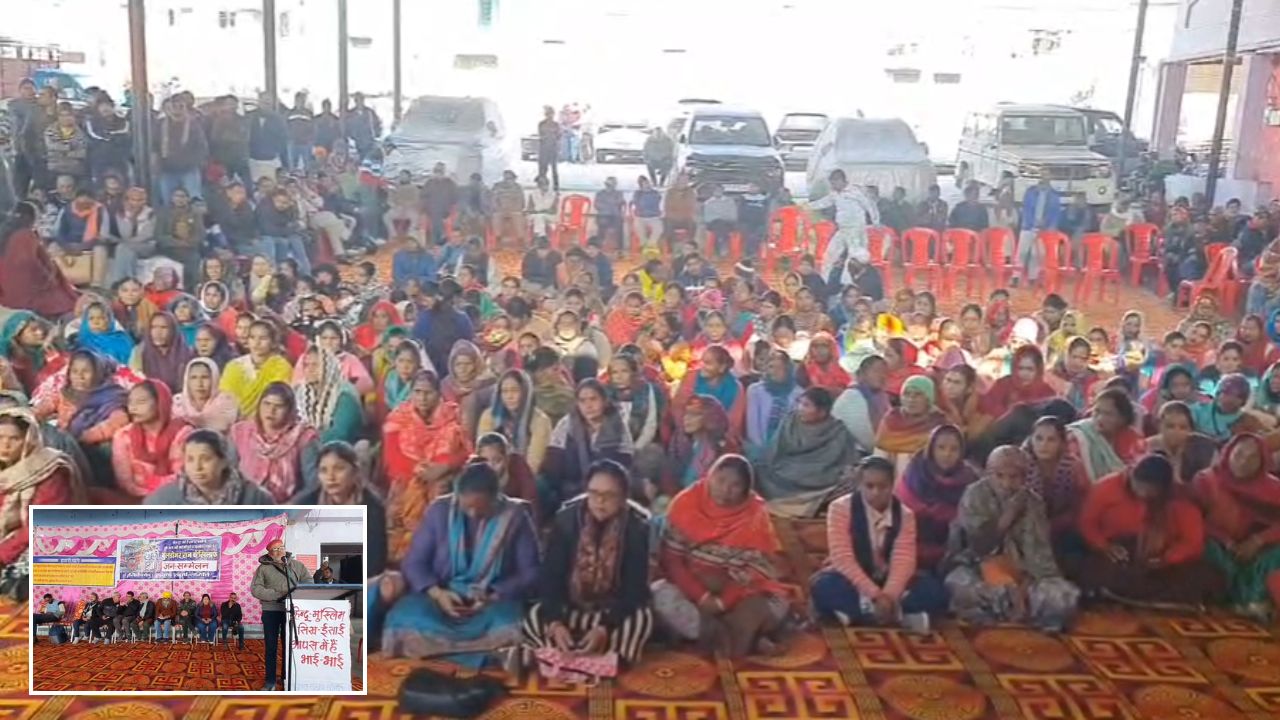 उत्तराखंड के गरीबों के घरों पर बुलडोजर, रामनगर में जन सम्मेलन ने खोला सच का पर्दा; क्या हो सकता है बड़ा विरोध?