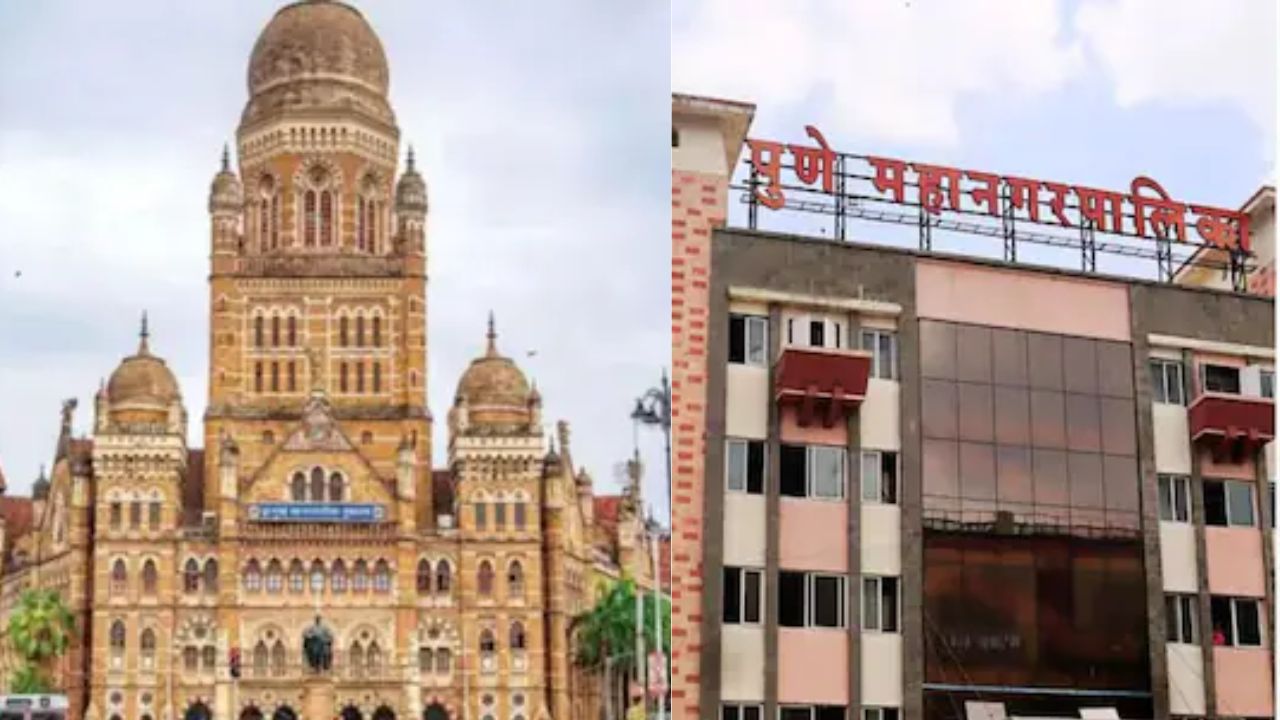 Mumbai Female Mayor: BMC में महिला मेयर, अन्य शहरों के आरक्षण का पूरा विवरण