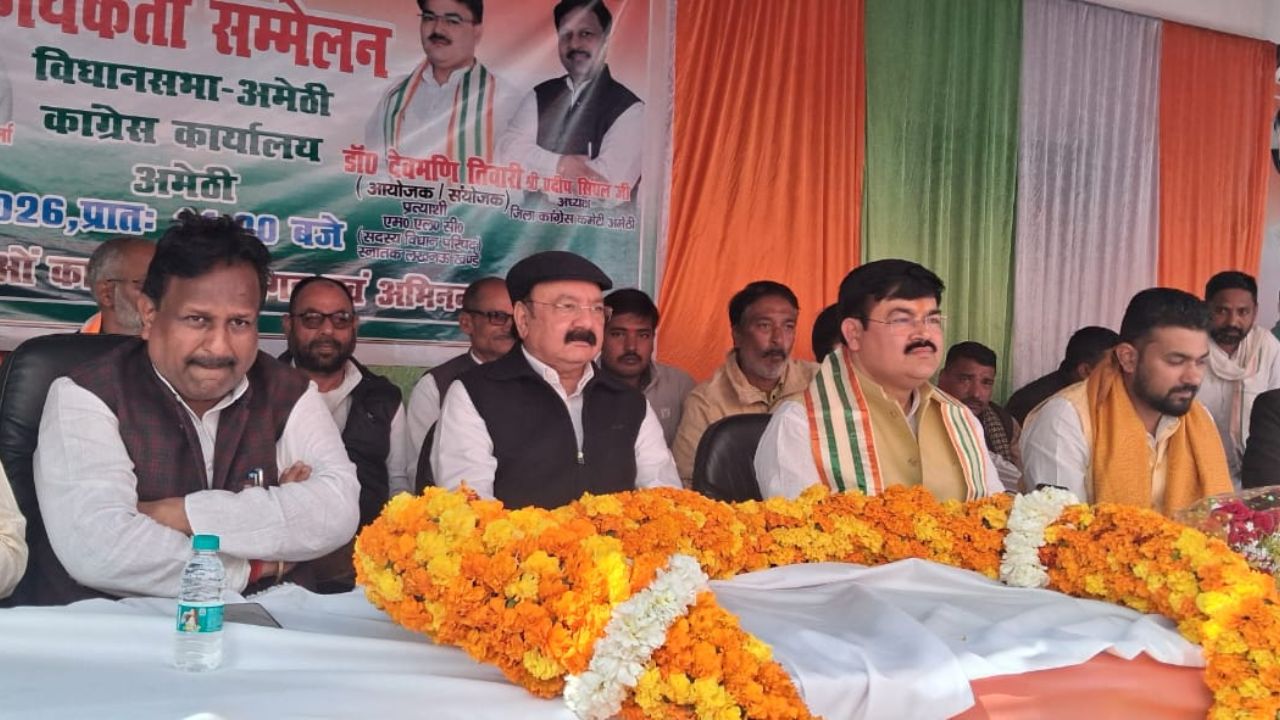 अमेठी में कांग्रेस सांसद के एल शर्मा ने शंकराचार्य विवाद पर दिया बड़ा बयान, जानिये पूरा अपडेट