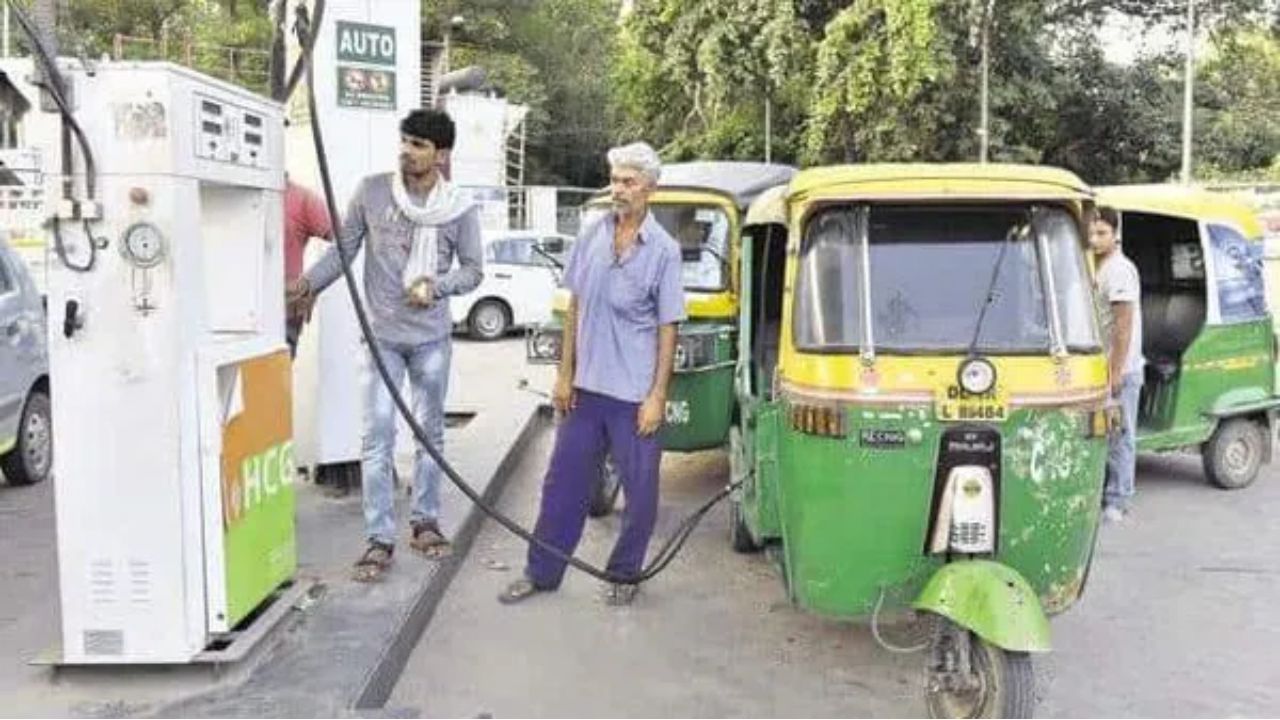 Auto Tips: क्या आप जानते हैं CNG भरवाते समय गाड़ी से क्यों उतरना पड़ता है?