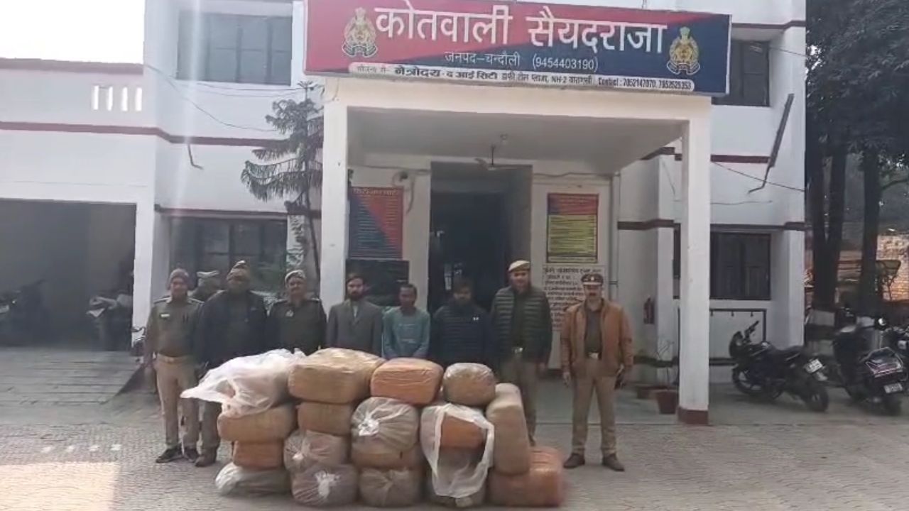 Crime in UP: चन्दौली में करोड़ों रुपए का गांजा ऐसे लगाते थे ठिकाने, तस्करों ने खोले राज