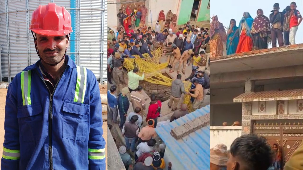 UP Crime: हत्या या आत्महत्या? चंदौली में चार दिन से लापता इलेक्ट्रिशियन का कुएं में मिला शव, मचा हड़कंप