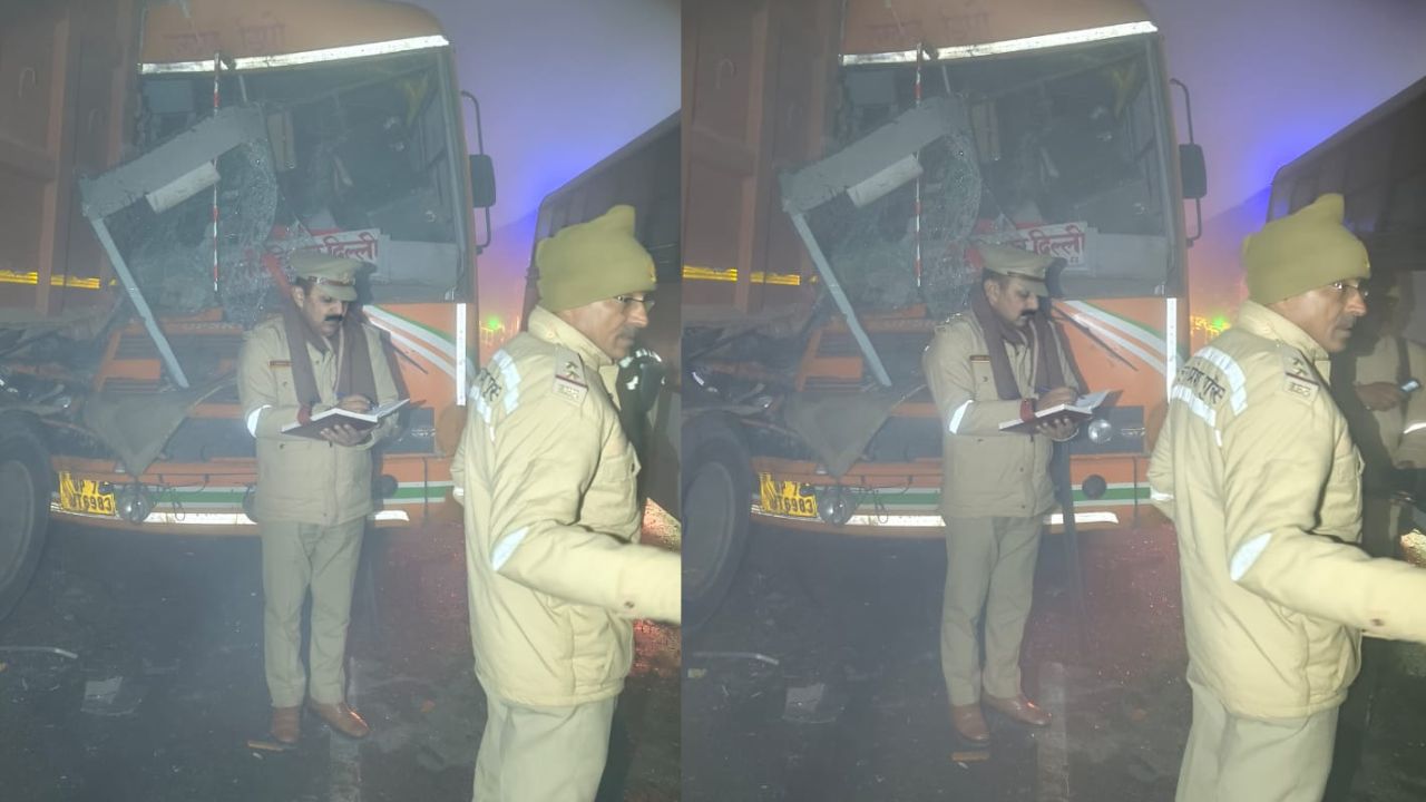 Road Accident: घने कोहरे में भीषण सड़क हादसा, चार वाहन आपस में टकराए