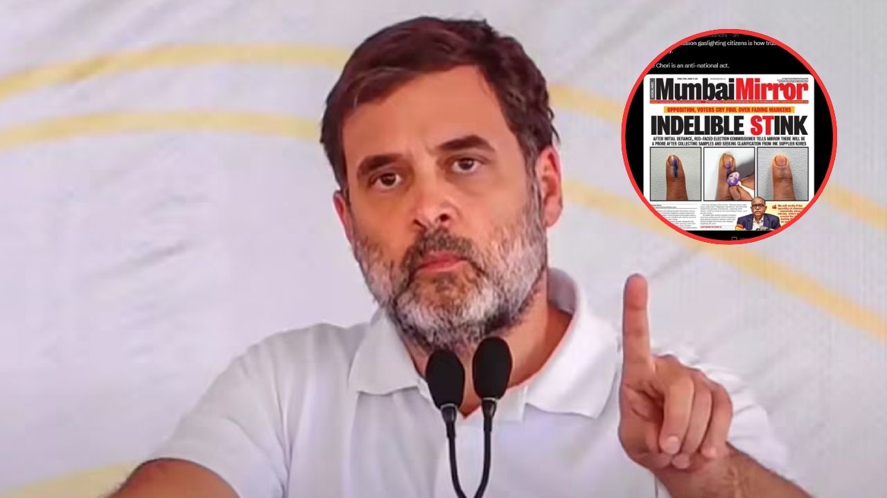 Ink Controversy: ‘जनता को सिर्फ भ्रमित कर रहा है चुनाव आयोग’- स्याही विवाद पर राहुल गांधी का तीखा हमला