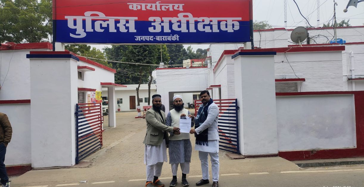 Barabanki News: AIMIM पार्टी के होर्डिंग हटाने को लेकर मचा बवाल, जानें क्या है पूरा मामला