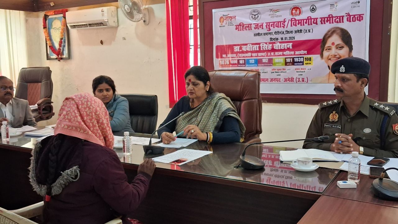 Amethi: KGMU मामले में अपर्णा यादव को महिला आयोग का समर्थन, डॉ. बबीता सिंह चौहान का बड़ा बयान