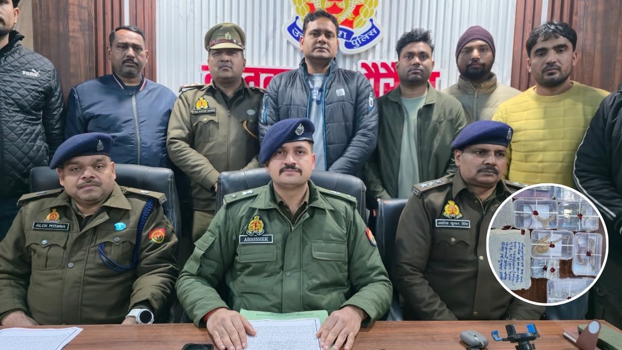 Auraiya Murder Case: सर्राफा कारीगर की सनसनीखेज हत्या की गुत्थी सुलझी, SP ने किया खुलासा