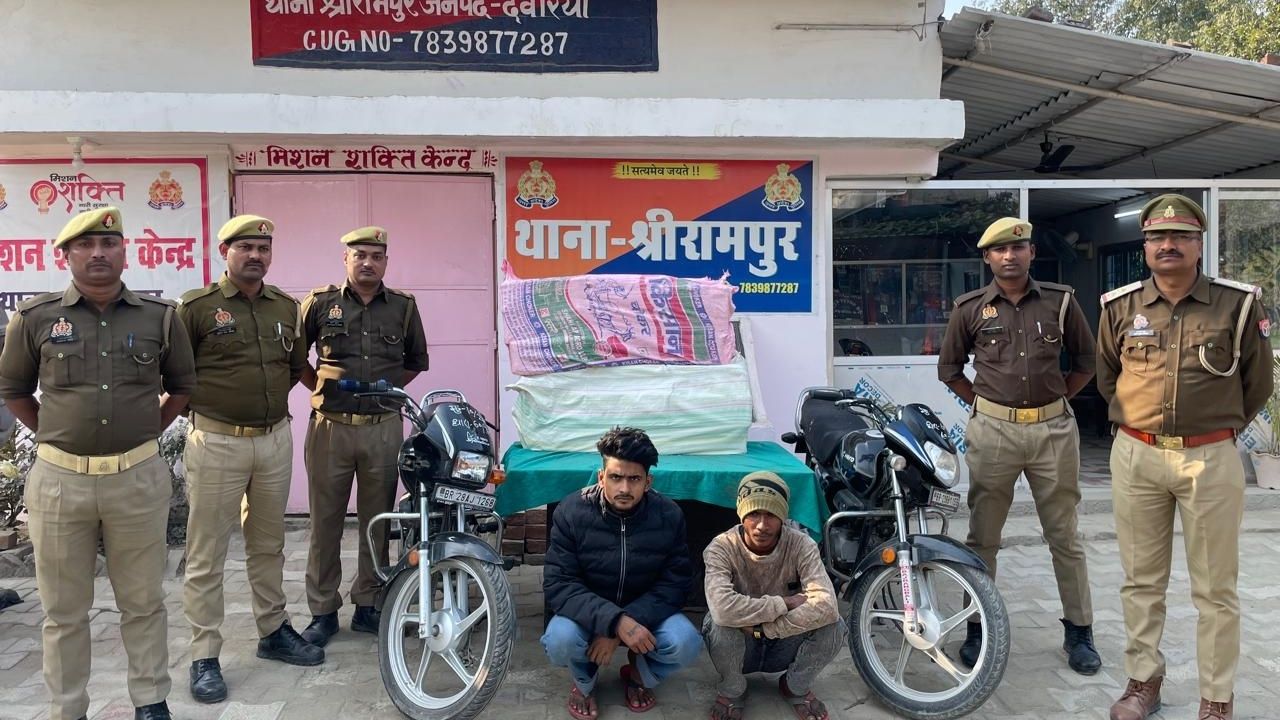 Deoria News: देवरिया में दो अंतर्राज्यीय शराब तस्कर गिरफ्तार, लाखों की शराब बरामद