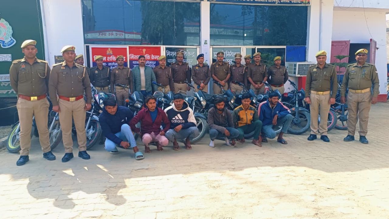 देवरिया में बाइक चोर गिरोह का पर्दाफाश, छह गिरफ़्तार, 12 चोरी की मोटरसाइकिल बरामद