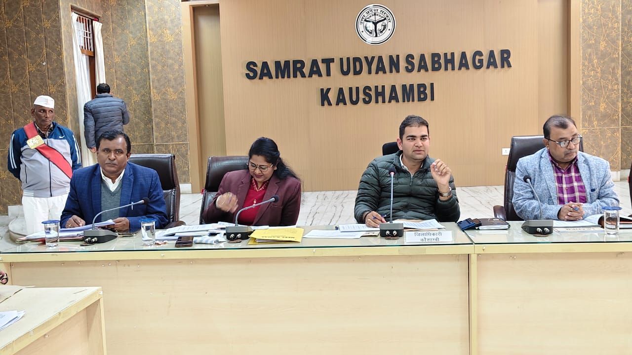 कौशांबी: डीएम ने कार्यों में लापरवाही पर उपायुक्त वाणिज्यकर को दी चेतावनी, अफसरों को दिये ये कड़े निर्देश