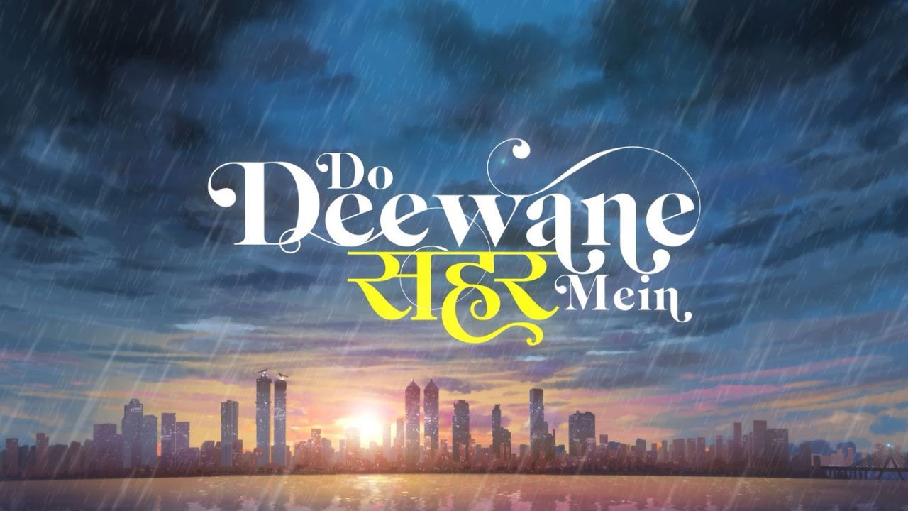 ‘Do Deewane Shehar Mein’ टीजर आउट, शाहिद कपूर से भिड़ेंगे सिद्धांत चतुर्वेदी; जानें किस दिन रिलीज होगी फिल्म?