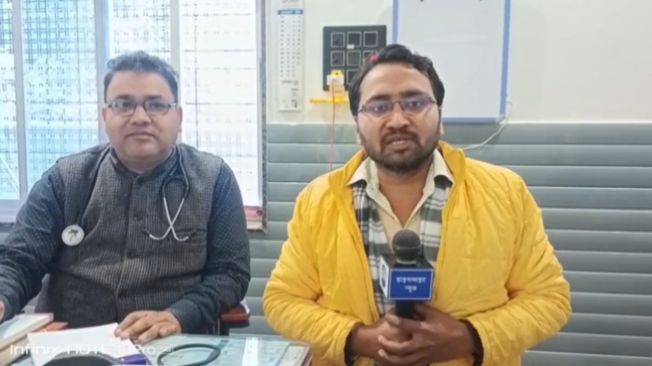 कड़ाके की ठंड में क्यों बढ़ रहा हार्ट अटैक का खतरा? महराजगंज के डॉक्टर से जानिए बचाव के उपाय