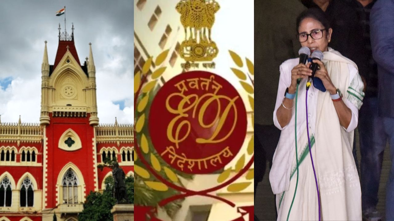 ED vs Mamata Banerjee: हाई कोर्ट में ईडी की दलीलें, पश्चिम बंगाल में क्यों बढ़ा सियासी तनाव?