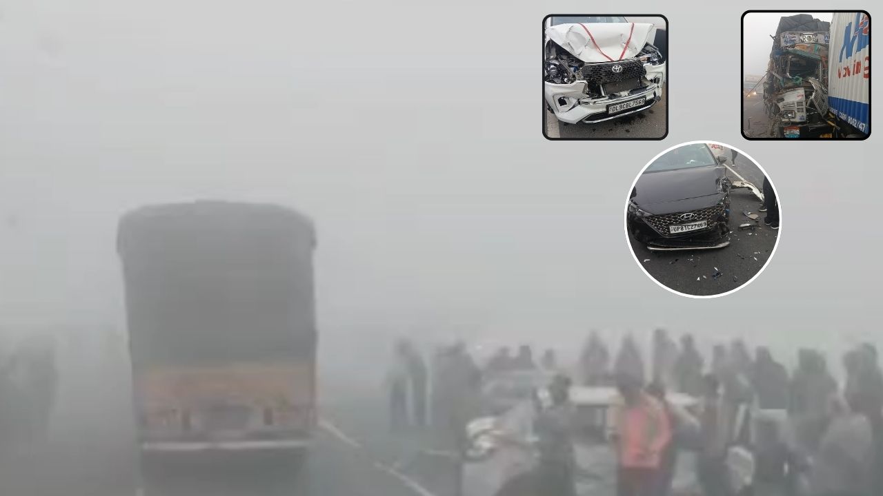 हाईवे पर तेज आवाजें और फिर सन्नाटा… कोहरे के धुंध के बीच अचानक थमी रफ्तार, एटा हाईवे हादसे ने खड़े किए कई सवाल