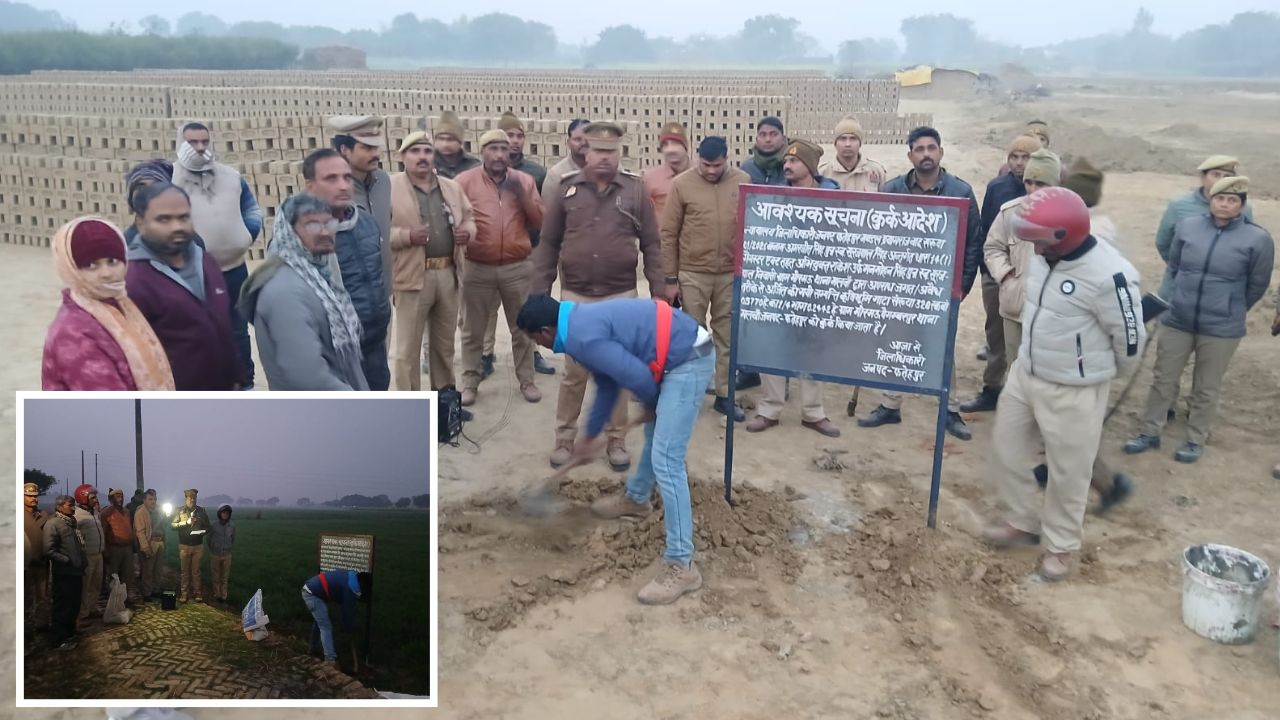 फतेहपुर में माफिया के खिलाफ प्रशासन का बड़ा एक्शन: ढोल-नगाड़ों के साथ गैंगस्टरों की संपत्ति कुर्क, गांव में मुनादी