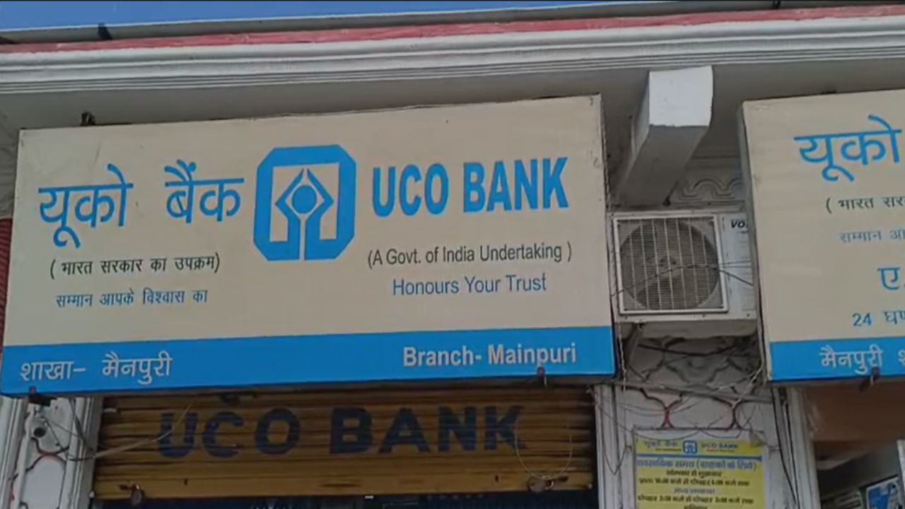 Mainpuri Suicide: दिल को झकझोर देने वाली घटना, बैंक की किस्त के दबाव में युवक ने उठाया खौफनाक कदम
