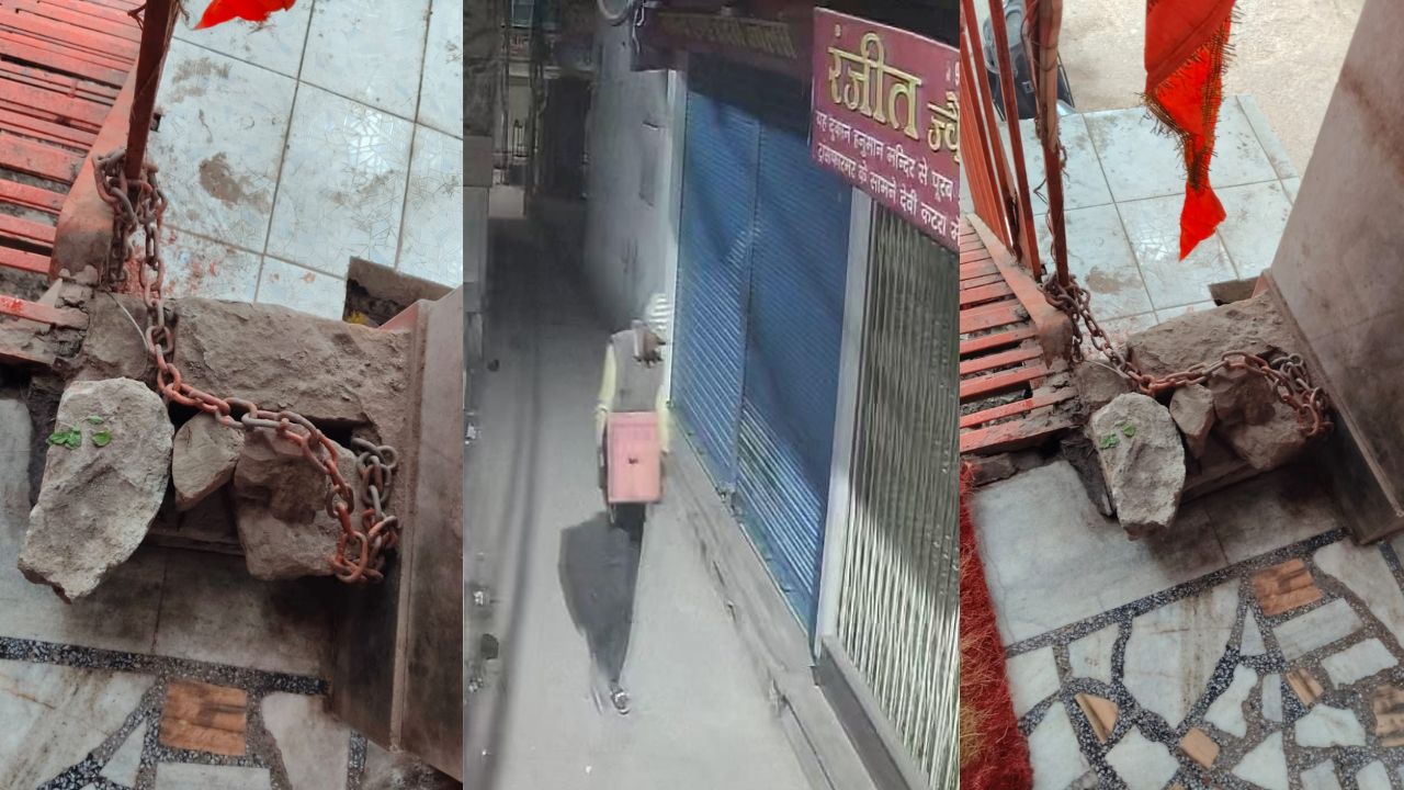धार्मिक आस्था पर चोट: ठंड का फायदा उठाकर मंदिर में चोरी, कंधे पर दानपात्र ले जाता दिखा नकाबपोश