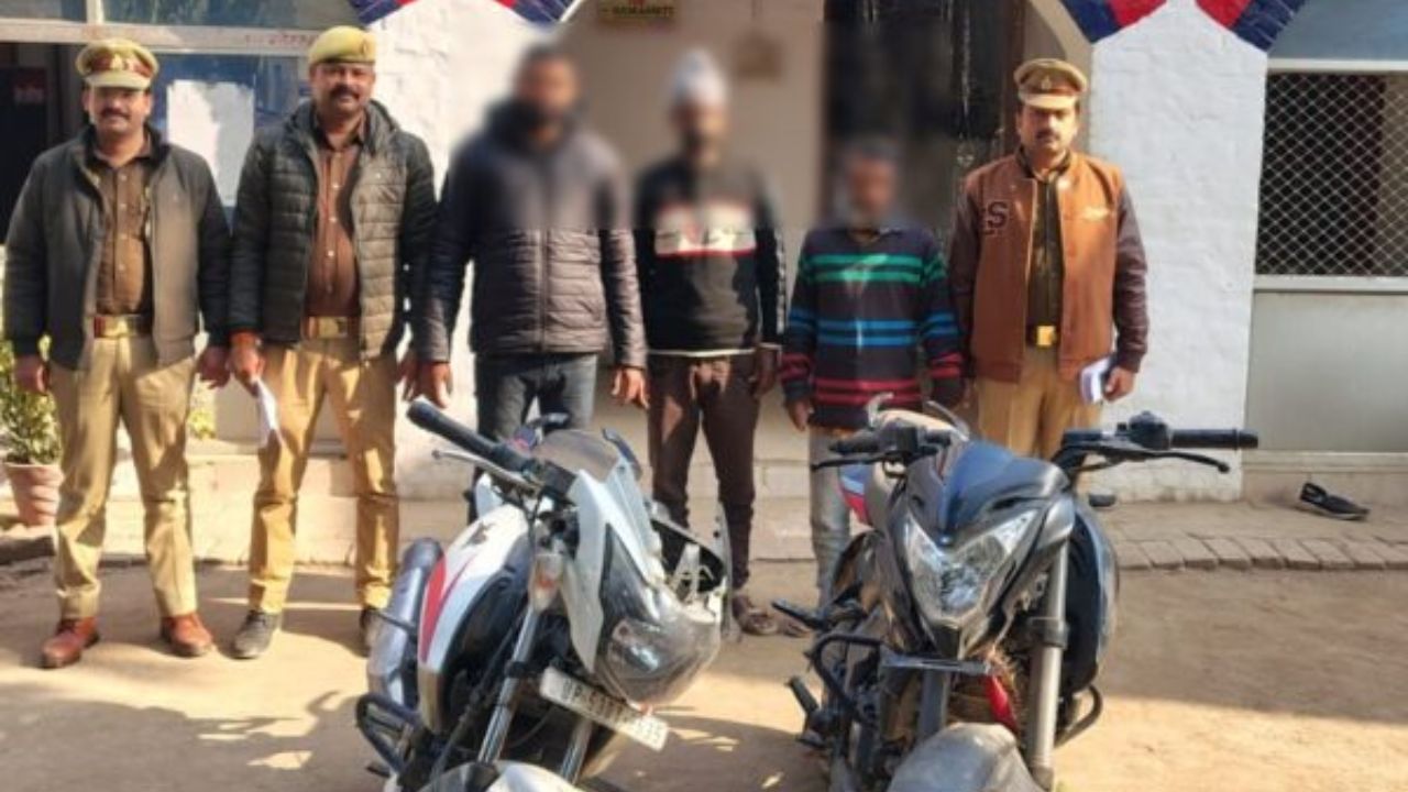 Crime News UP: गोरखपुर में वाहन चोर गिरोह का पर्दाफाश, 3 शातिर ऐसे आये गिरफ्त में