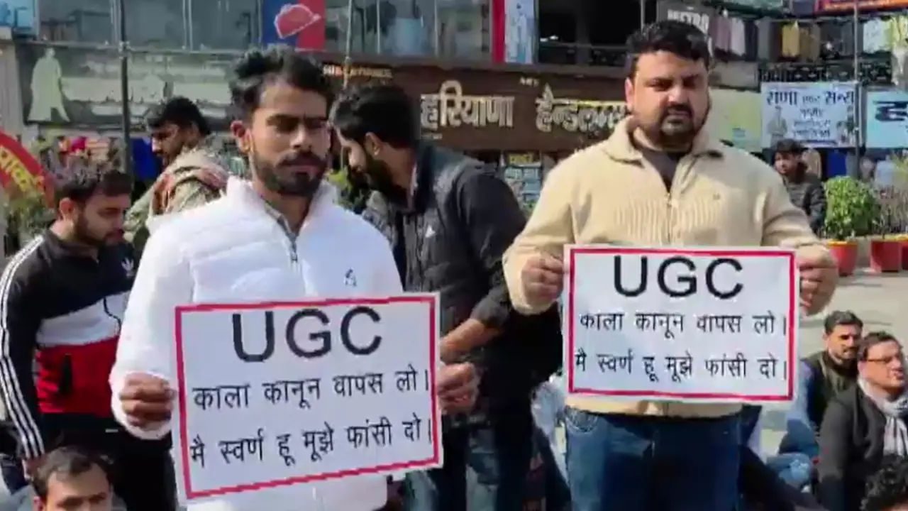 जातिगत भेदभाव रोकने के लिए UGC का बड़ा कदम, किस रिपोर्ट के बाद लागू हुए ये नियम और क्यों हो रहा विरोध?