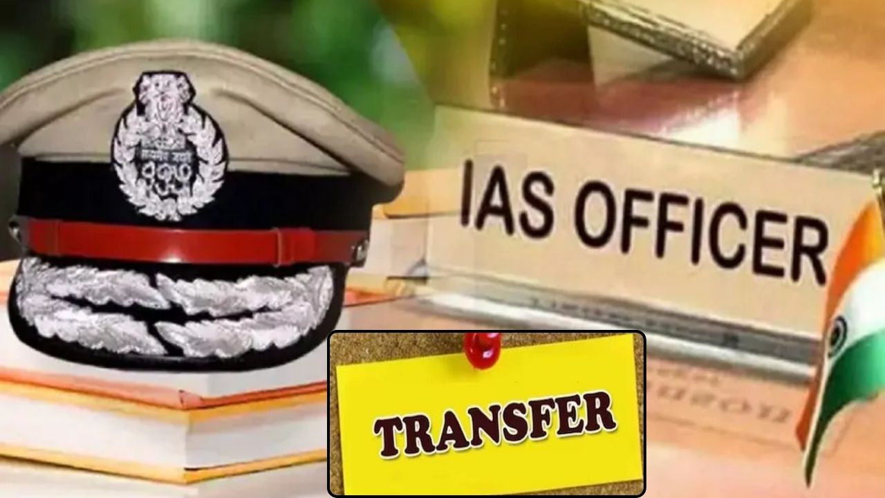 पंजाब में बड़ा प्रशासनिक फेरबदल, दो दर्जन से अधिक IAS अधिकारियों के तबादले