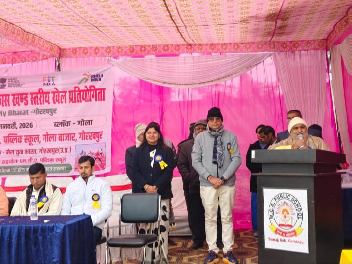 Gorakhpur Sports Competition: खेल-कूद प्रतियोगिता का भव्य आयोजन सम्पन्न, युवाओं में दिखा जोश और अनुशासन