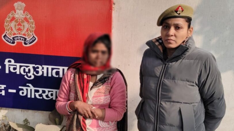 गोरखपुर पुलिस का एक्शन, मारपीट और धमकी के मामले में महिला गिरफ्तार