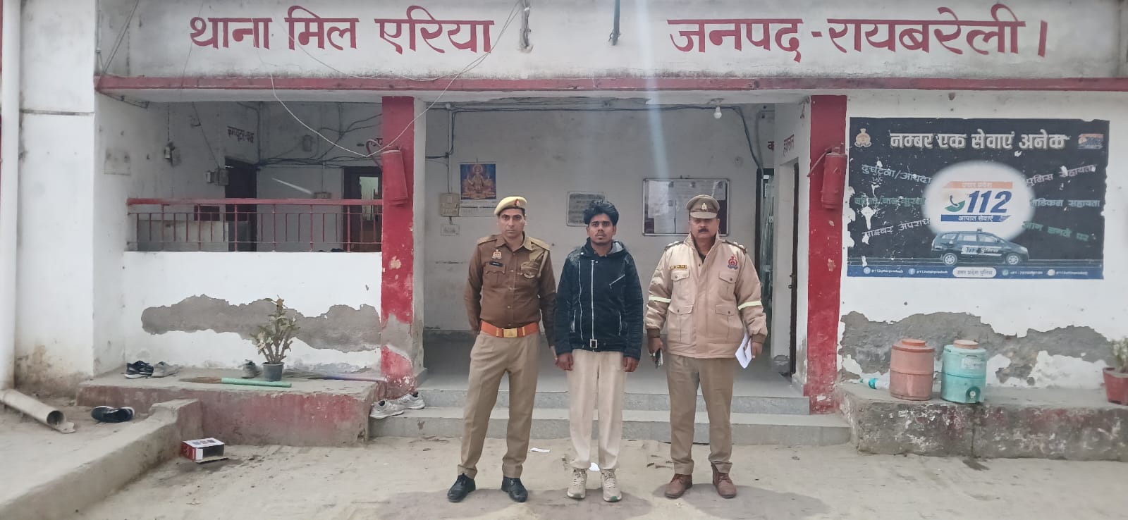 Raebareli Crime: रायबरेली में धर्मांतरण का मामला, शादीशुदा महिला को भगाने वाला गिरफ्तार