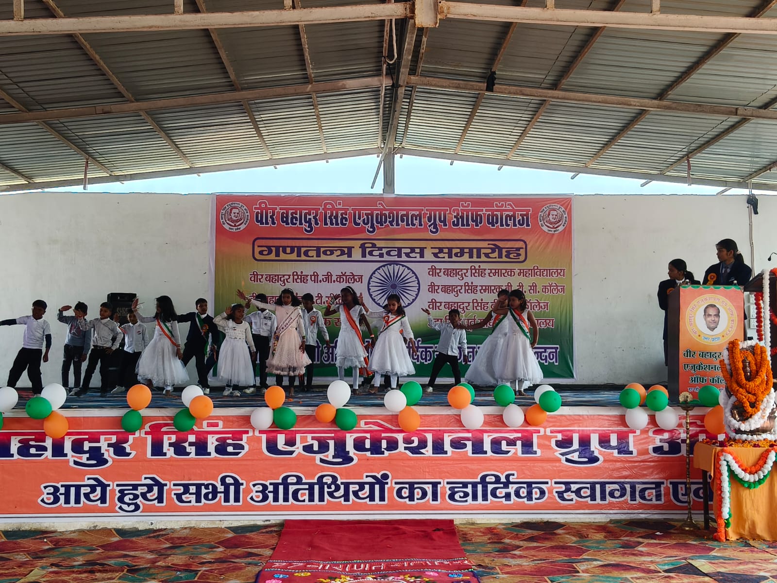 गोरखपुर: वीर बहादुर सिंह एजुकेशनल ग्रुप ऑफ़ कॉलेजेज में धूमधाम से मना गणतंत्र दिवस