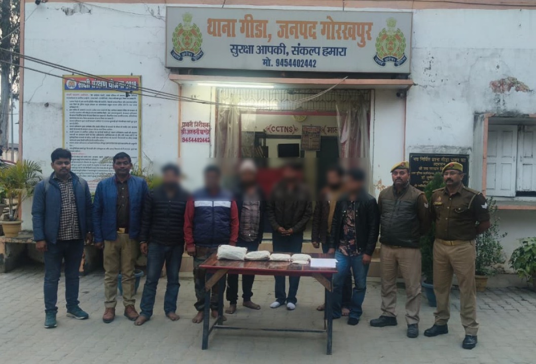 Gorakhpur: गीडा में नशे के कारोबार पर बड़ा प्रहार, करोड़ों की स्मैक-OG के साथ 6 तस्कर गिरफ्तार