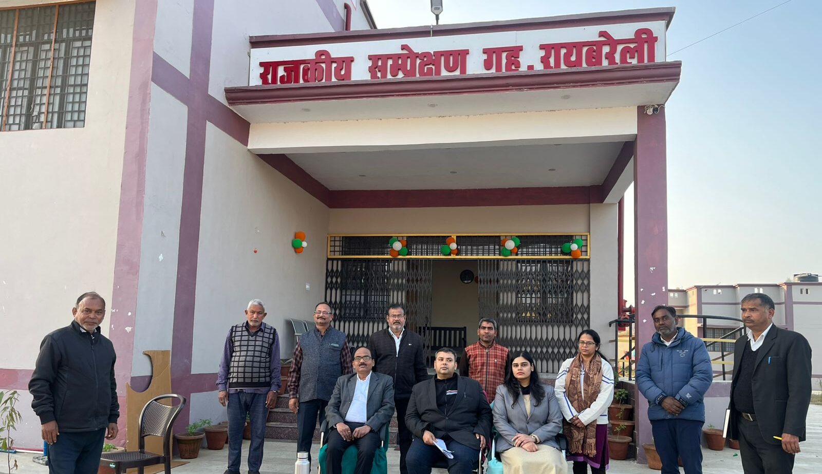 Raebareli: राजकीय सम्प्रेक्षण गृह में पहुंचे विधिक सेवा प्राधिकरण के सचिव, बच्चों के अधिकारों पर दिया जोर