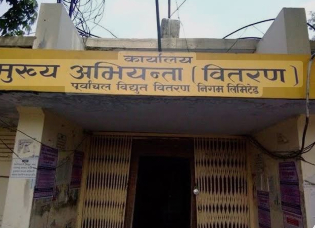 Gorakhpur News: सेवानिवृत्ति से एक दिन पहले गिरी गाज; करोड़ों के गबन में सहायक लेखाकार बर्खास्त