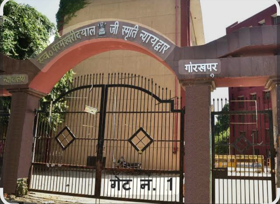 Gorakhpur News: खजनी हत्याकांड में बड़ा फैसला, चार दोषियों को कोर्ट ने सुनाई ये सजा