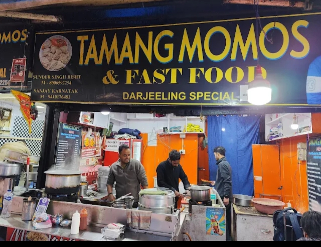 Nainital Trip: नैनीताल आए और तमांग मोमो न चखा? तो ट्रिप अधूरी ही समझिए
