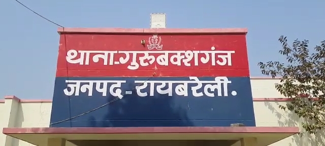 Raebareli Crime News: गेहूं के खेत में संदिग्ध परिस्थिति में मिला शव, इलाके में हड़कंप