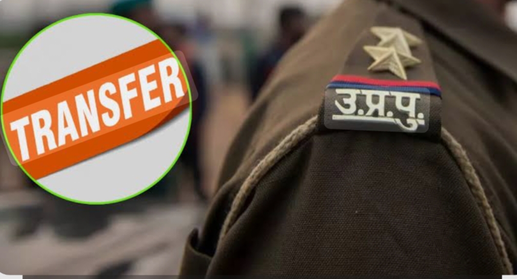 गोरखपुर में बड़ा प्रशासनिक फेरबदल, 10 उप निरीक्षकों के तबादले से पुलिस महकमे में हलचल