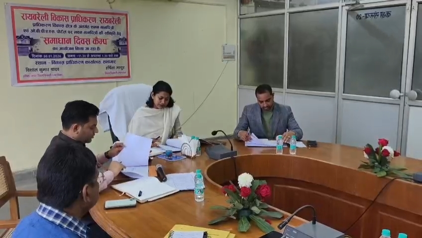 रायबरेली DM हर्षिता माथुर का बड़ा एक्शन: 18 बकायेदारों के खिलाफ RC जारी, एक दिन में 1.34 करोड़ का राजस्व