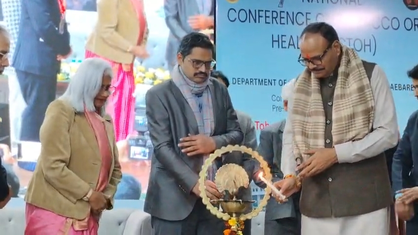 एम्स रायबरेली में तंबाकू के खिलाफ तीन दिवसीय नेशनल कॉन्फ्रेंस, डिप्टी सीएम बृजेश पाठक बोले- तंबाकू से हर साल 14 लाख मौतें