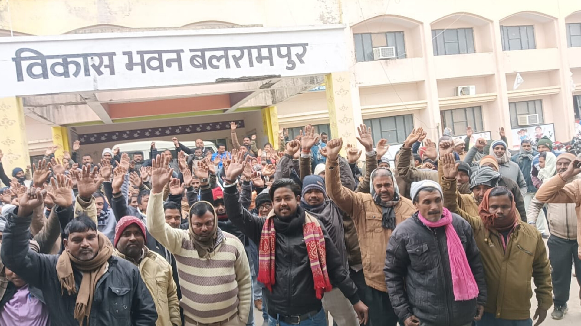 Balrampur News: बलरामपुर में ग्रामीण सफाई कर्मचारियों का जोरदार प्रदर्शन, की ये बड़ी मांग