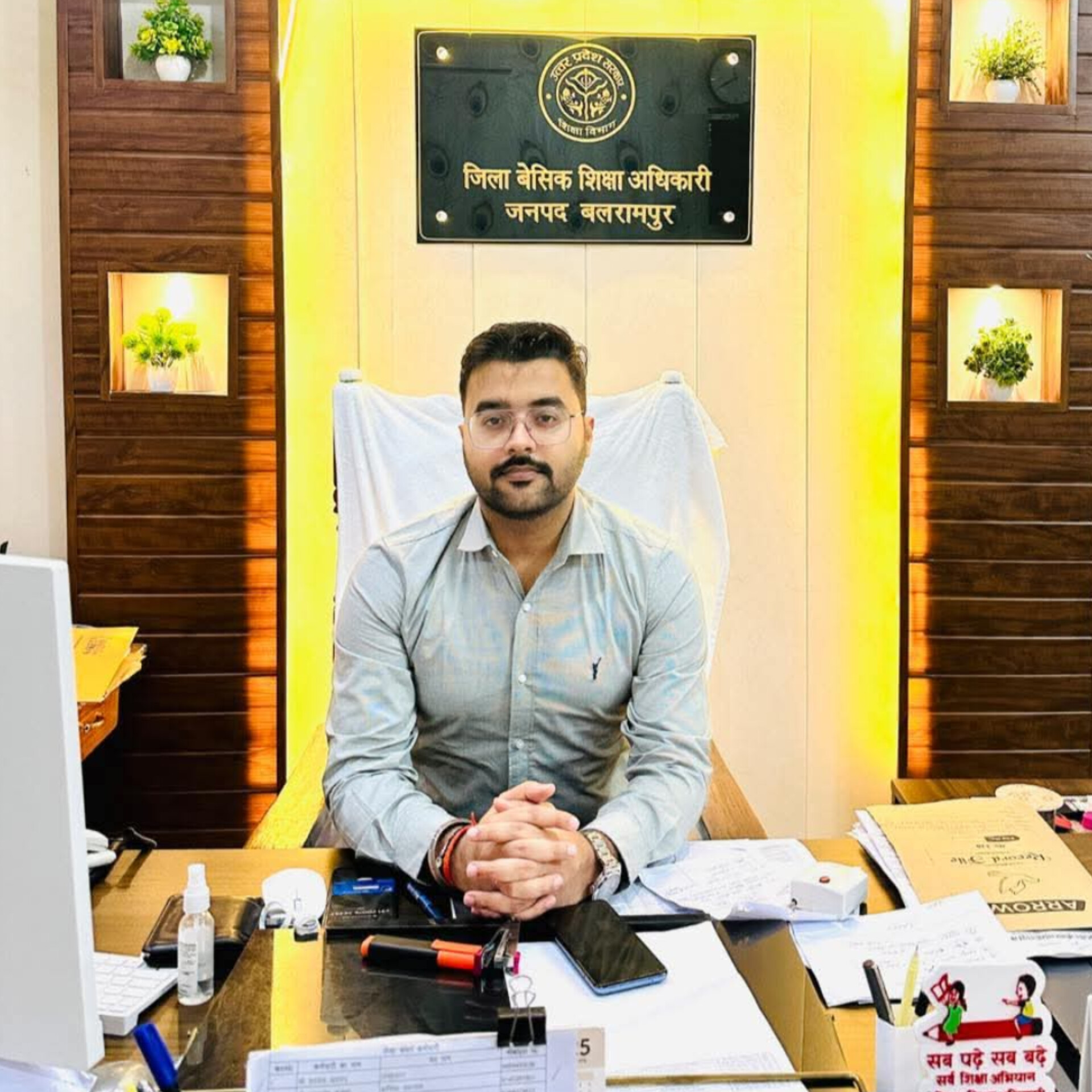 बलरामपुर में बेसिक शिक्षा विभाग की चेतावनी: शिक्षक और कर्मचारी को इनसे सावधान रहने के निर्देश