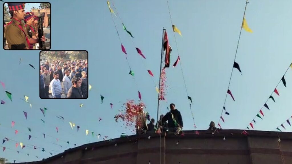 India's 77th Republic Day celebrate